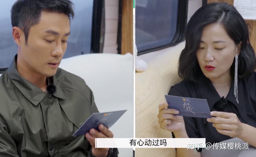 离婚综艺变偶像剧?郭柯宇和章贺打破无爱婚姻,拥抱痛哭却不复合