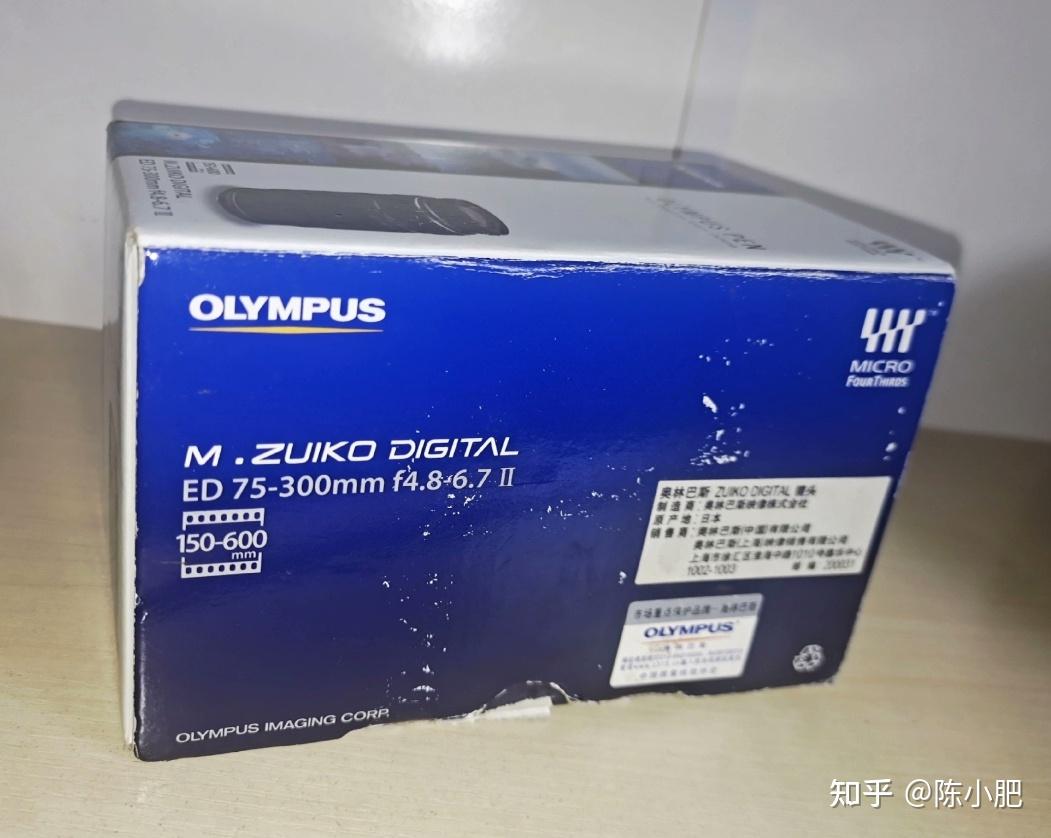  75 300 ii 
