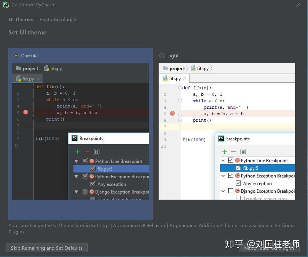 Pycharm 