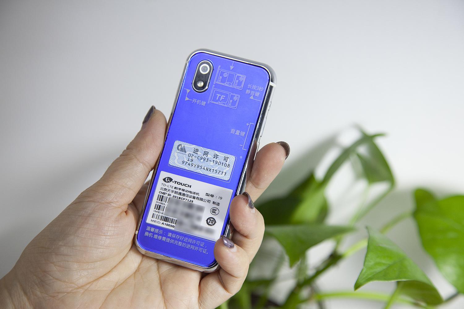 可能是当前最小的安卓智能手机天语i9上手体验