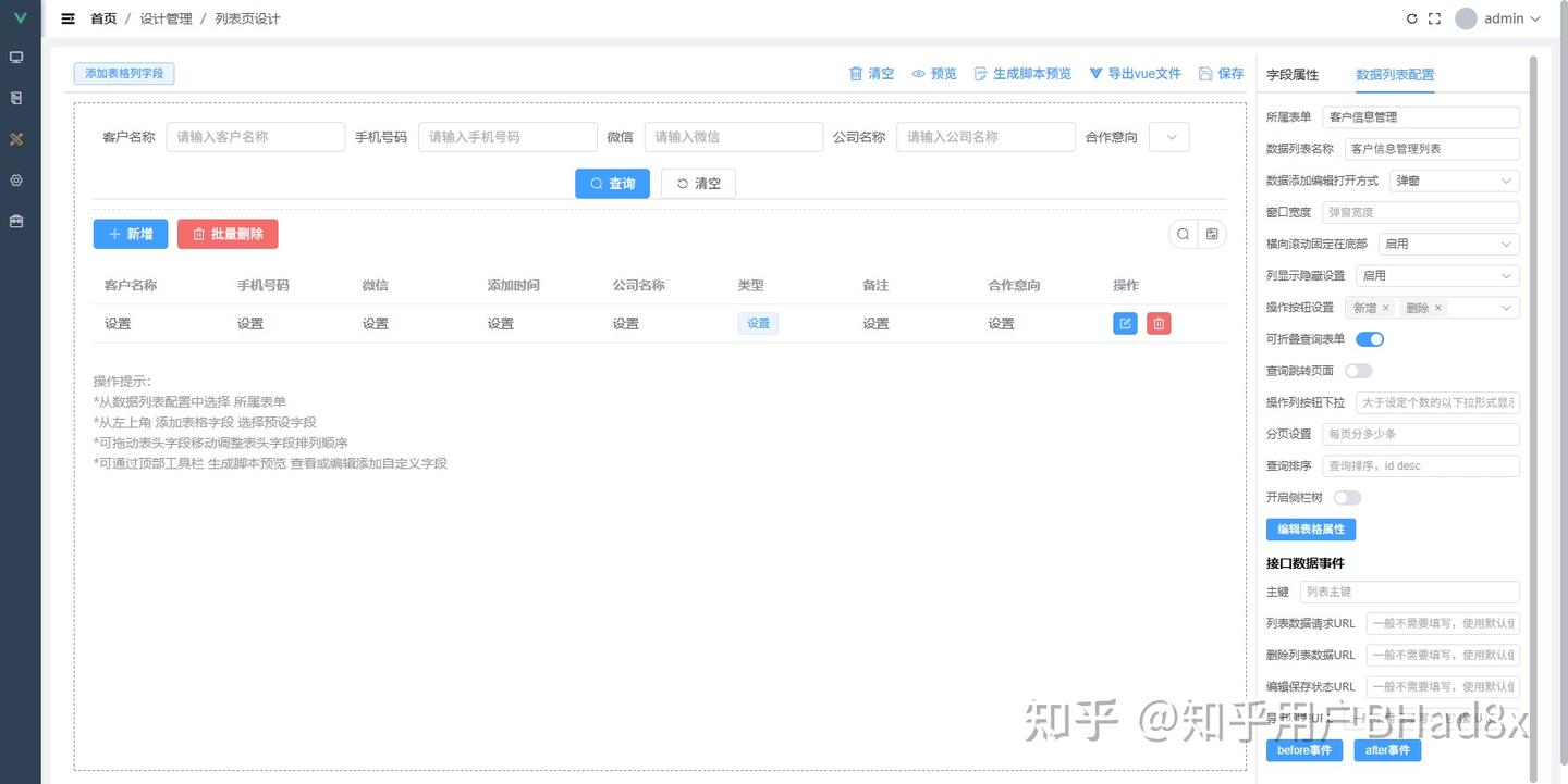 Vue3 + Element-Plus 可视化拖拽表单设计器:从字段创建到列表展示,一站式低代码解决方案 - 知乎