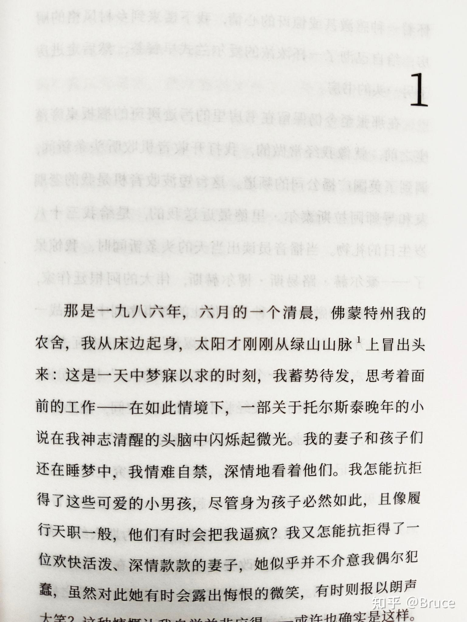 跨越千年的对话重新发现布克凯尔特人的精神世界