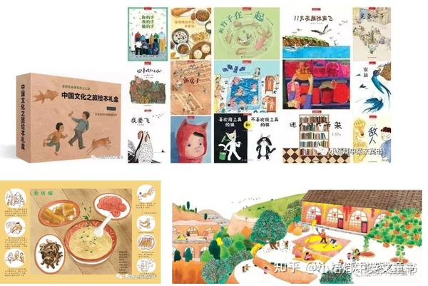 欧美的、日本的绘本好是好的，但我们自己的原创绘本和文化也是非常有必要的 - 知乎