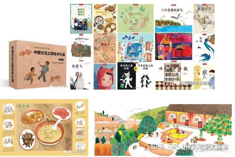 欧美的、日本的绘本好是好的,但我们自己的原创绘本和文化也是非常有必要的 - 知乎