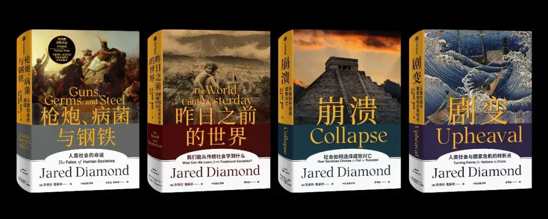 哈威戴蒙德
