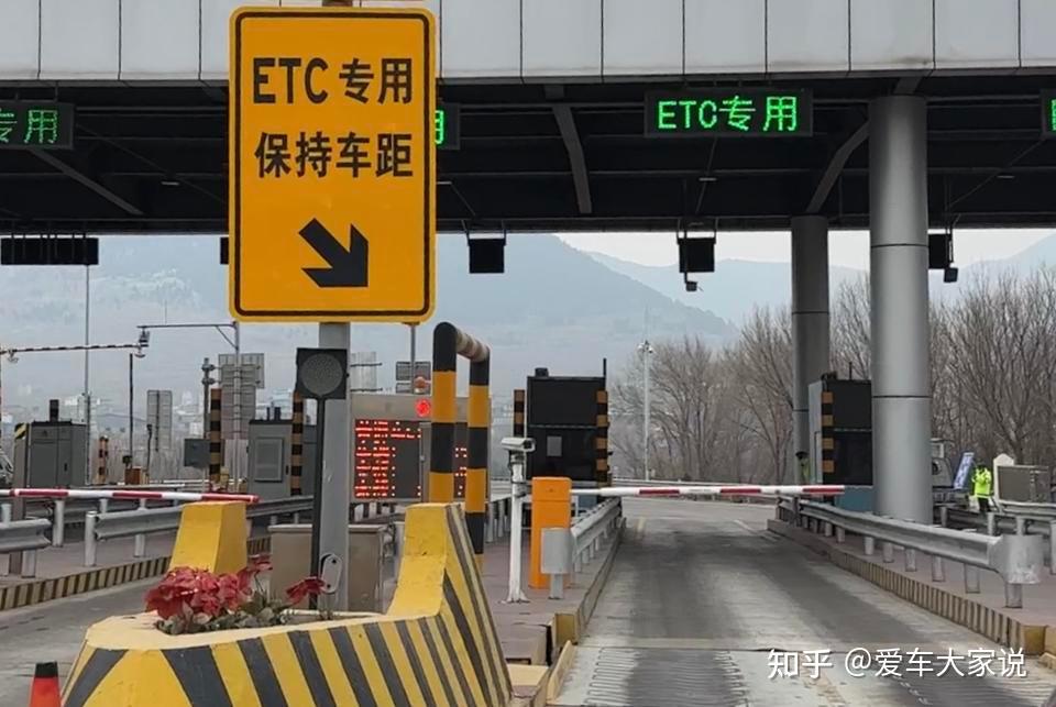 2026年,办ETC的注意了:这些坑很多人已经中招!