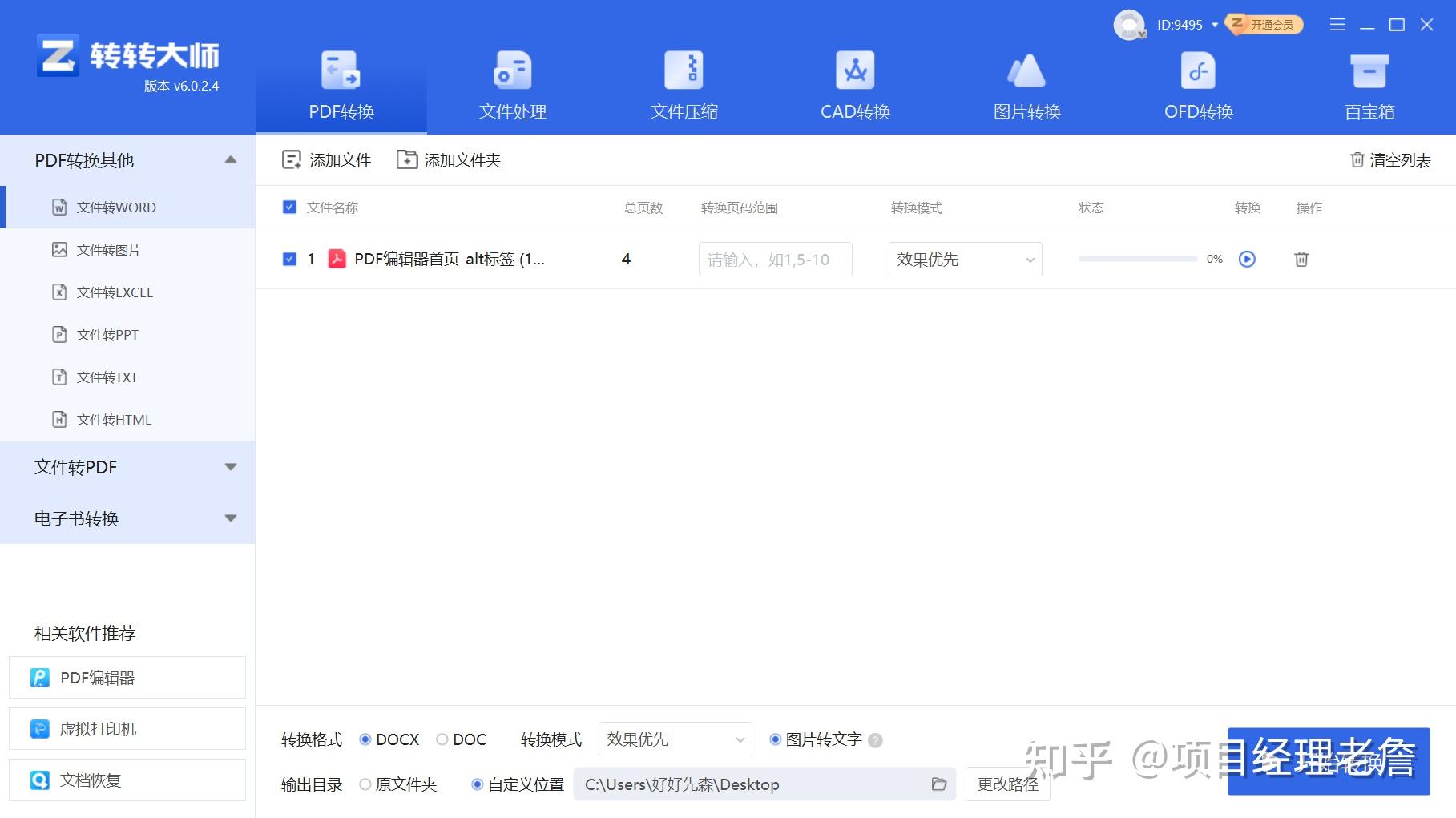 10 pdf word 