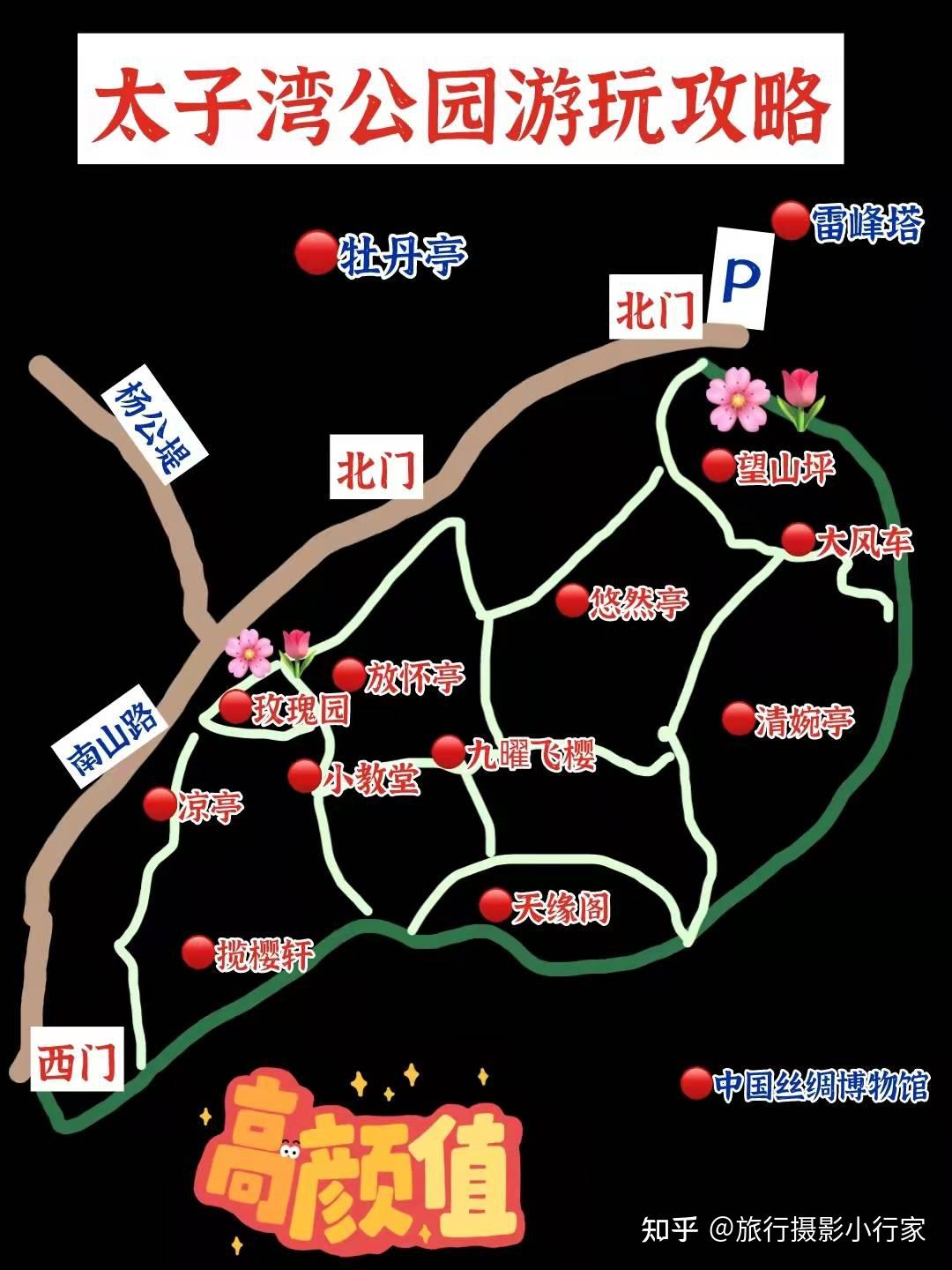 杭州太子湾公园路线图图片