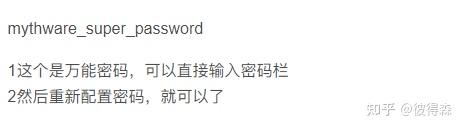 如何注册带域名的企业邮箱