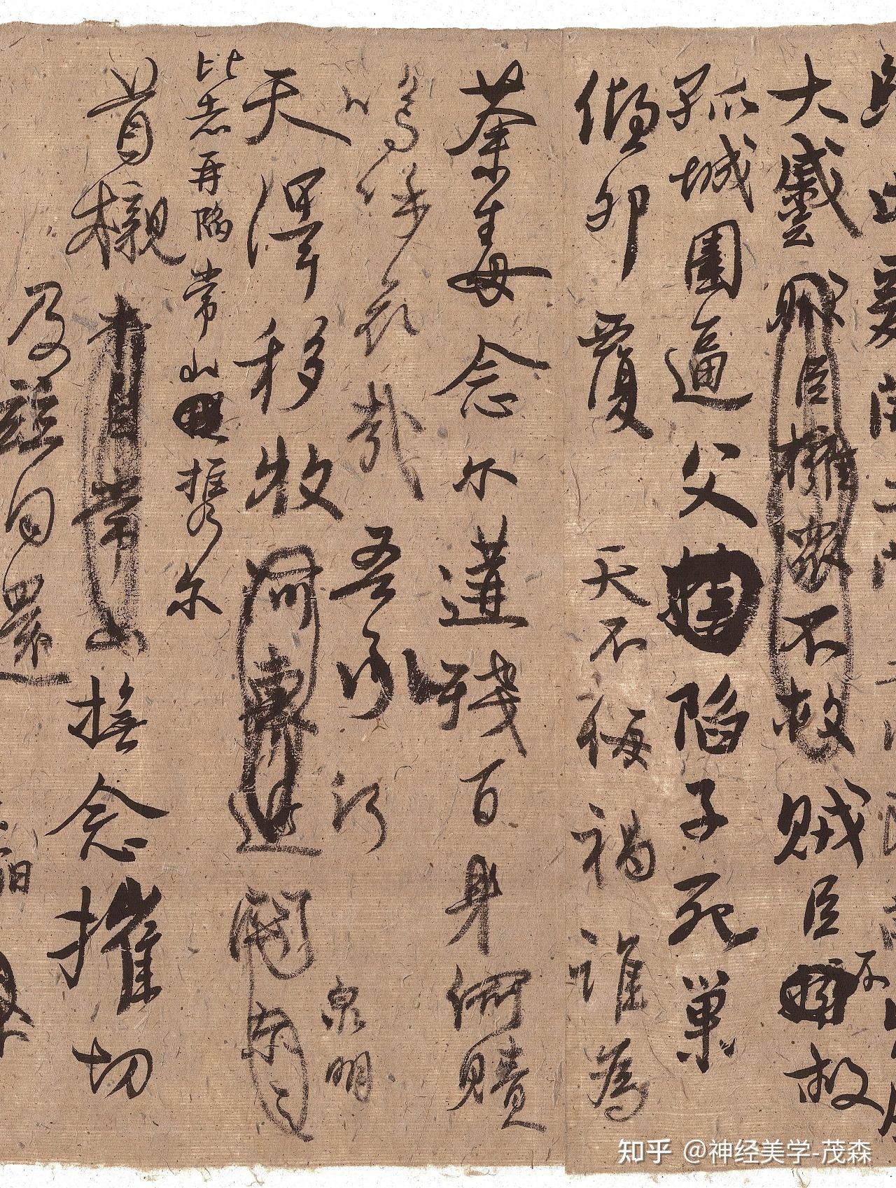 天下第二行书:《祭侄文稿》背后的悲痛与文学之美 - 知乎