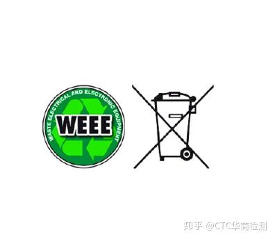 什么是WEEE回收和WEEE指令？ - 知乎