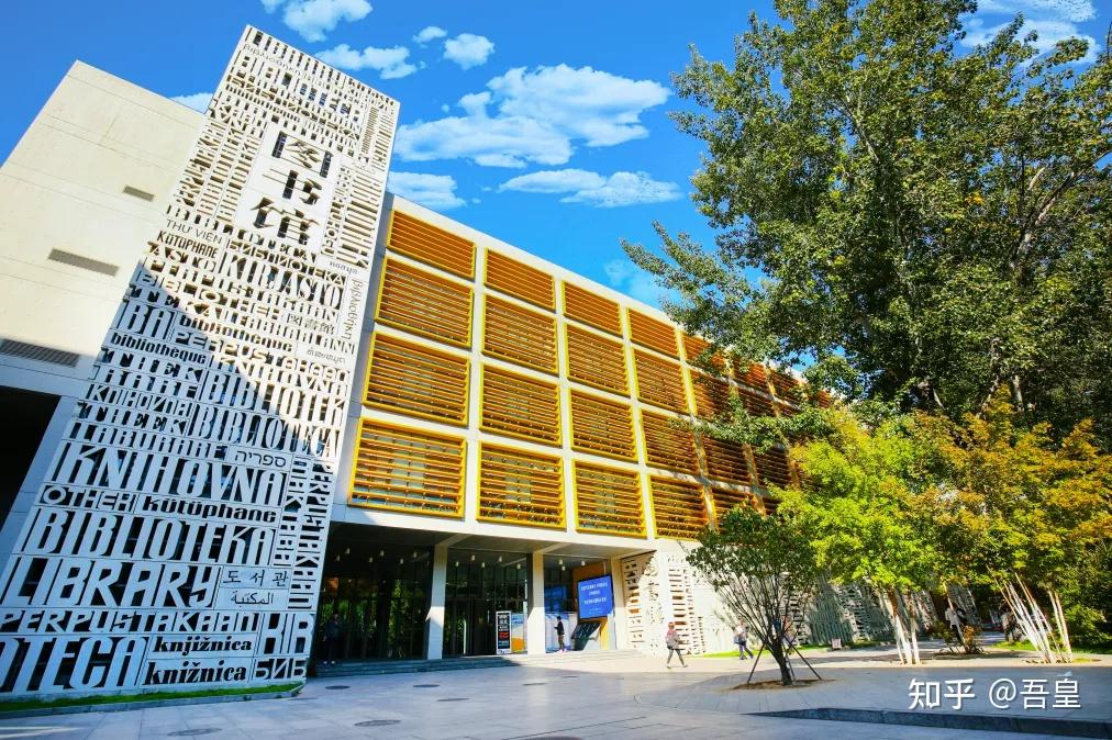 20222023学年北外icc招生工作正式启动bfsuicclaunchesadmission
