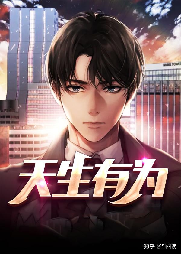 叶天生欧阳欣的小说最新免费全文阅读叶天生的大结局