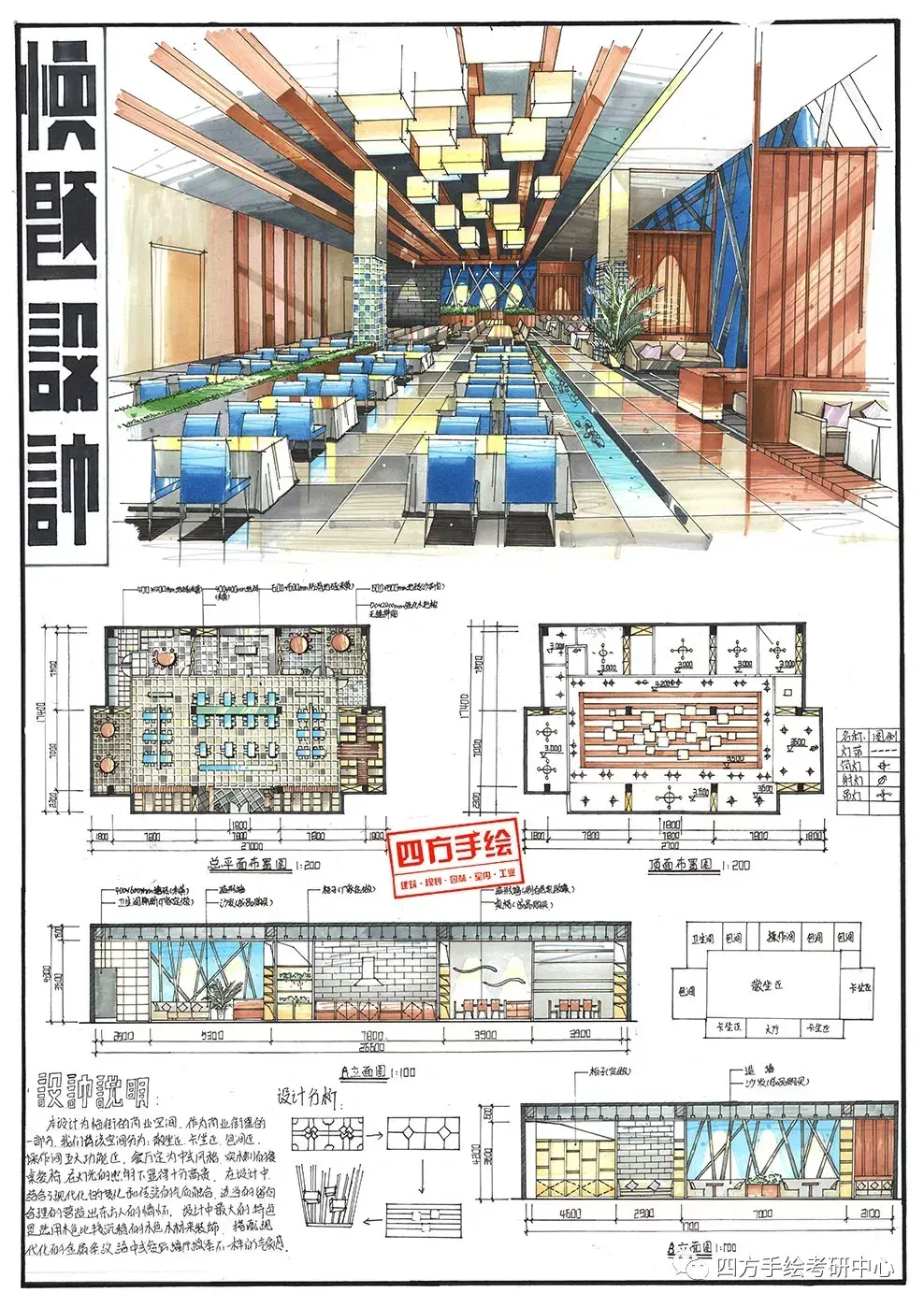 西南交通大学研究生学院，环艺怎么样？ - 知乎