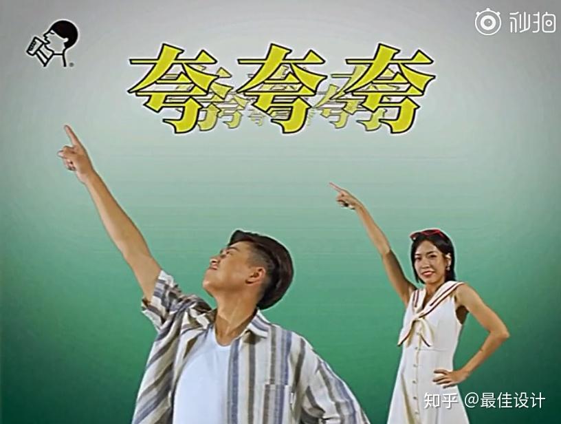 喜茶最近"土"味广告有点上头!堪称土味界的"泥石流"!