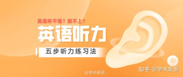 英语论文 那么多引用格式该选哪个 知乎