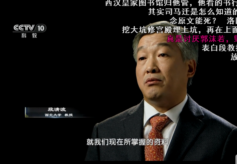 如何评价纪录片《中国通史 2016》关于中国人