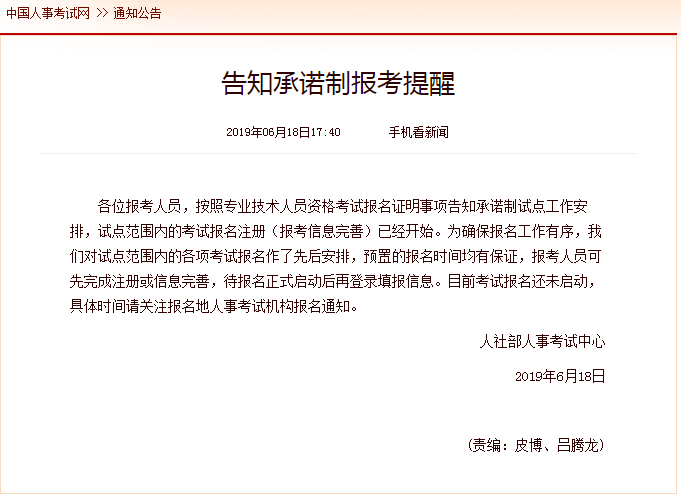 房地产估价师经济报名条件_甘肃的水利监理员的报名条件报名时间报考地点_高级经济师报名条件及时间