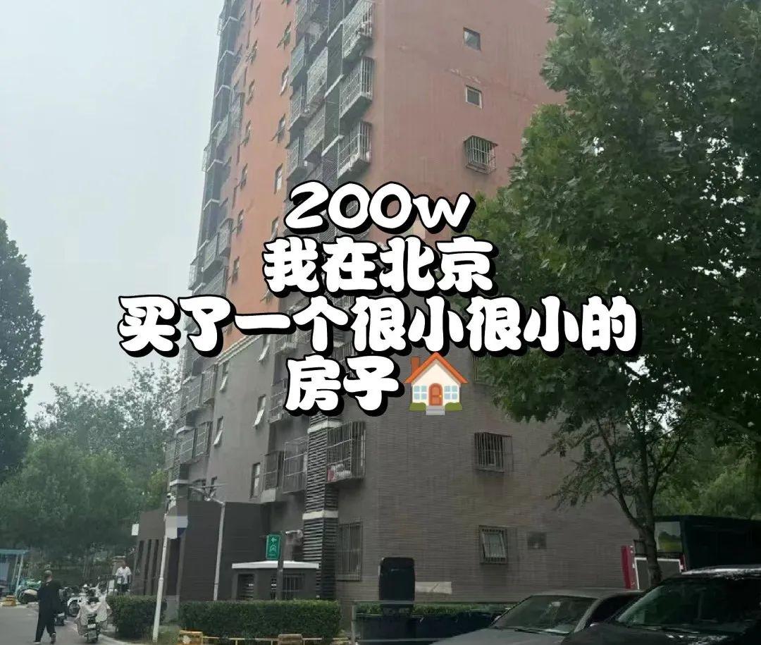 正在被时代快速抛弃的3类房子,懂行的人已在悄悄“抽身”! - 知乎