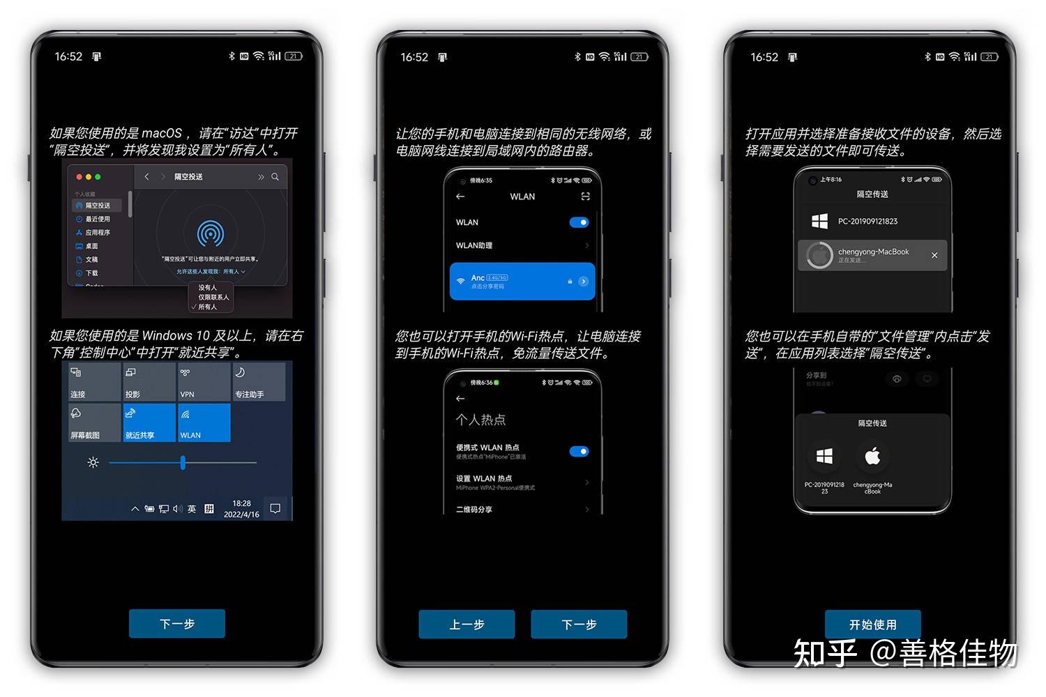 玩机攻略一加12如何与macos和windows无缝传输数据