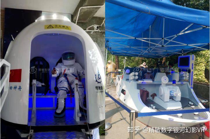 银河幻影VR文旅地标文旅景区沉浸互动体验项目景点案例 - 知乎