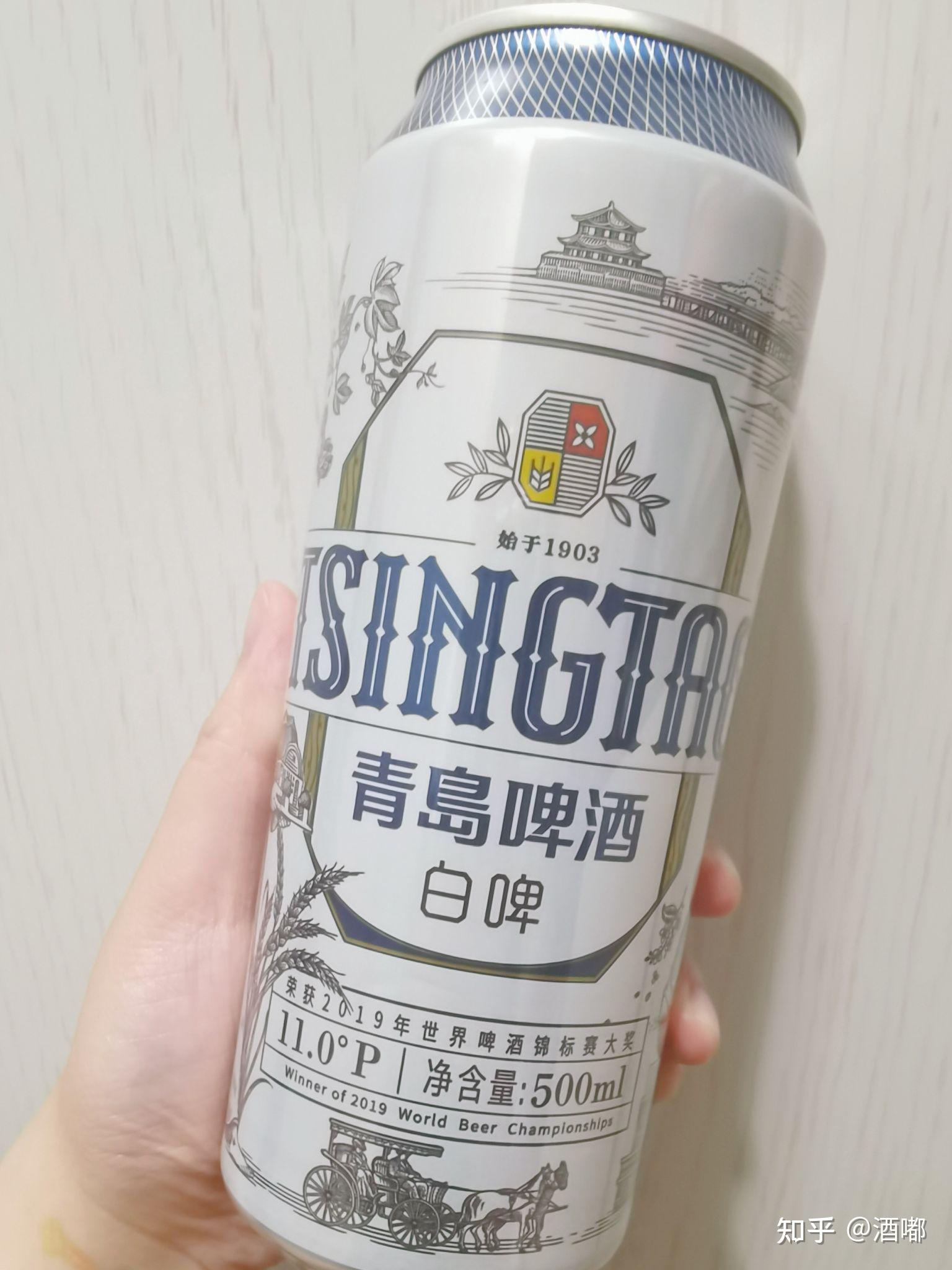 适合女生喝的酒(93)--青岛啤酒 白啤