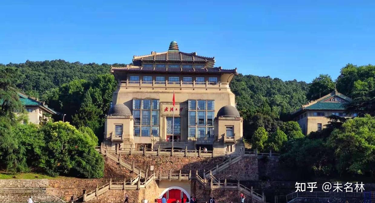 珞珈山永远的传奇:刘道玉和武汉大学的"黄金年代"