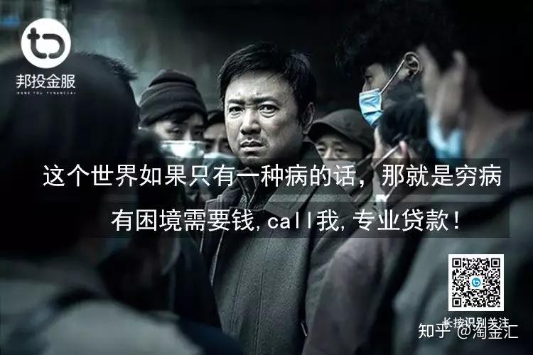 生病不可怕可怕的是没钱治病