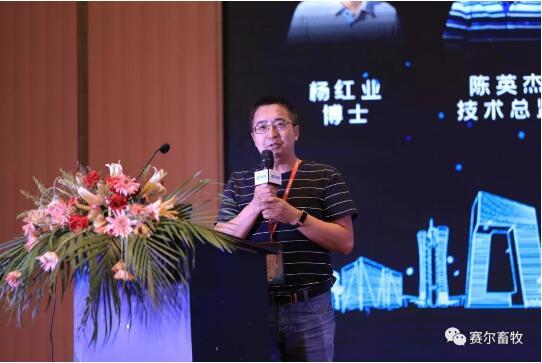 北京和利美生物科技有限公司尚秀国博士嘉吉预混料营养事业杨红业博士