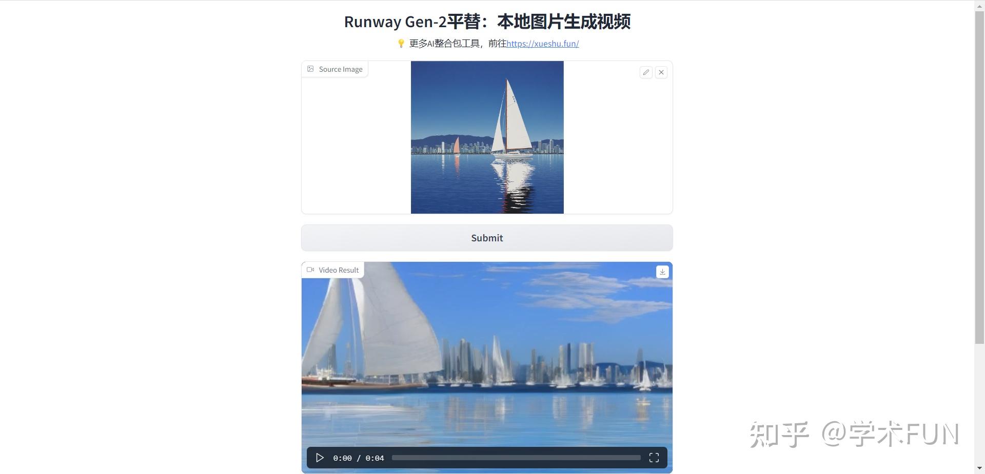 runway-gen-2