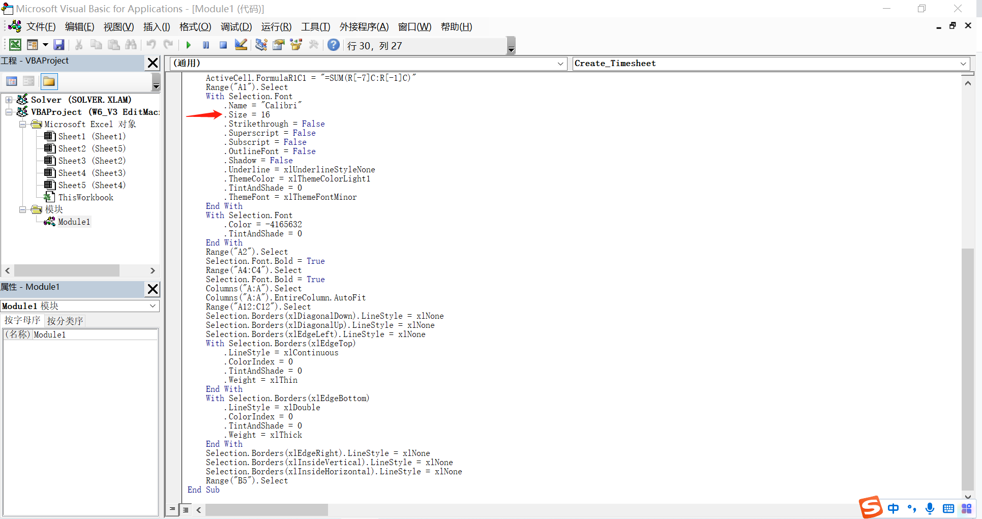 Excel vba 