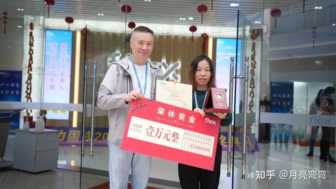 追求卓越,嘉奖敬业!伟创力固戍长期服务奖颁奖典礼回顾 - 知乎