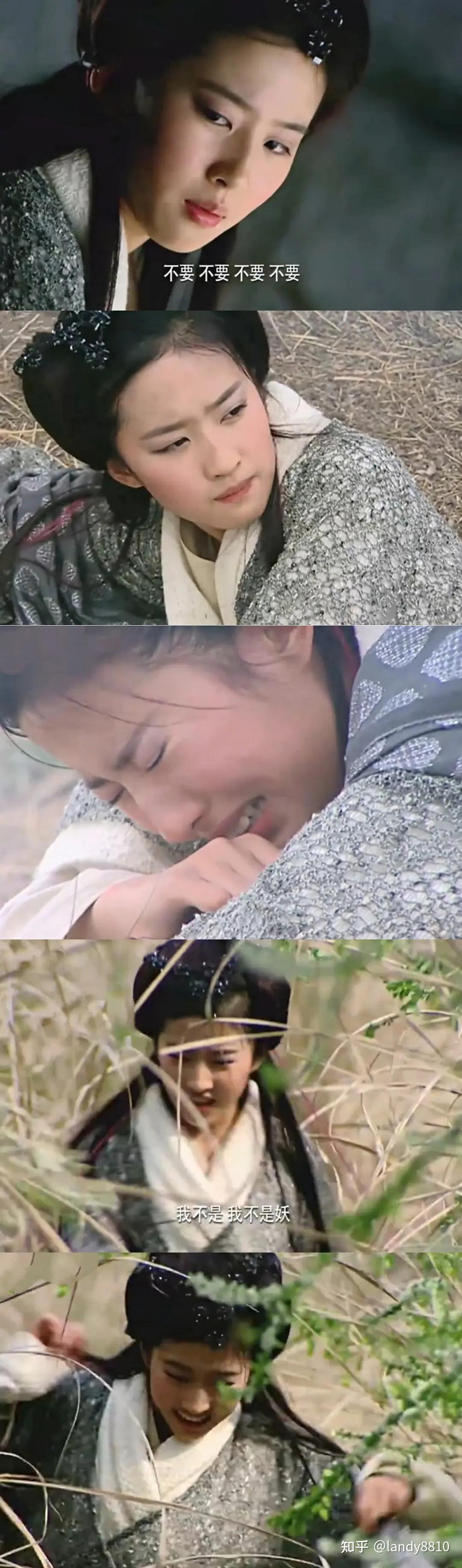 阿奴,唐钰拿吊坠诚心许愿,拜月教主力量瓦解