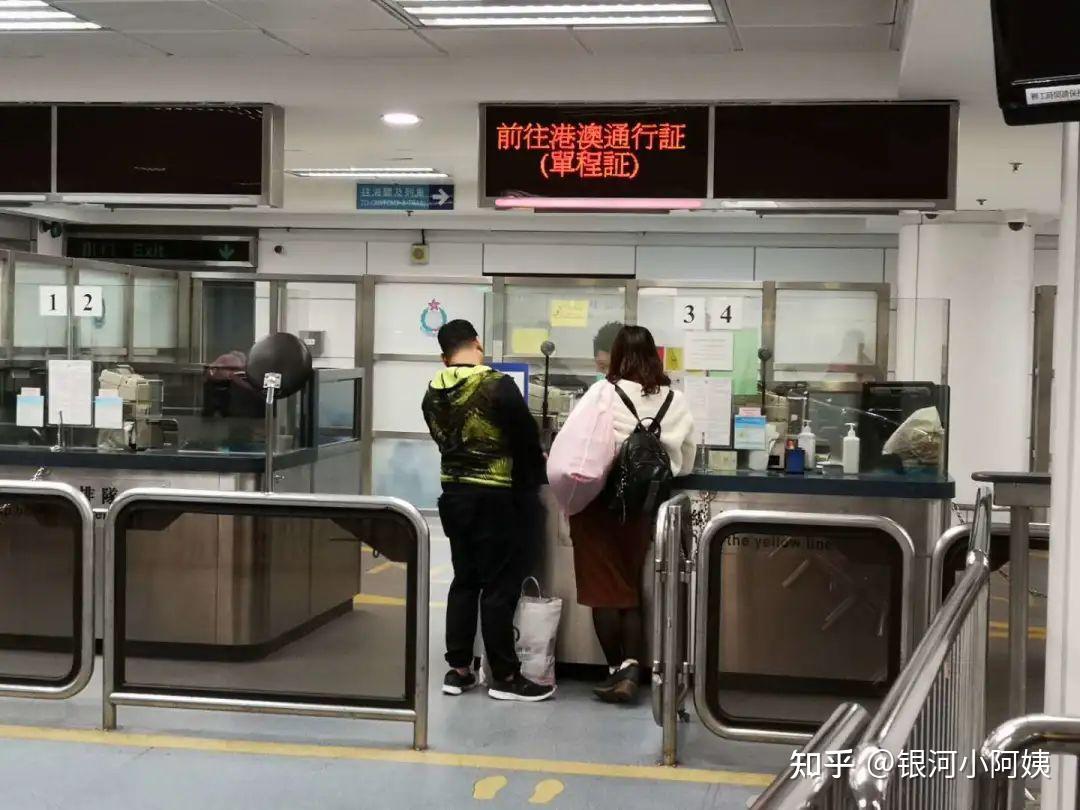通过单程证拿香港身份真的靠谱吗？ - 知乎