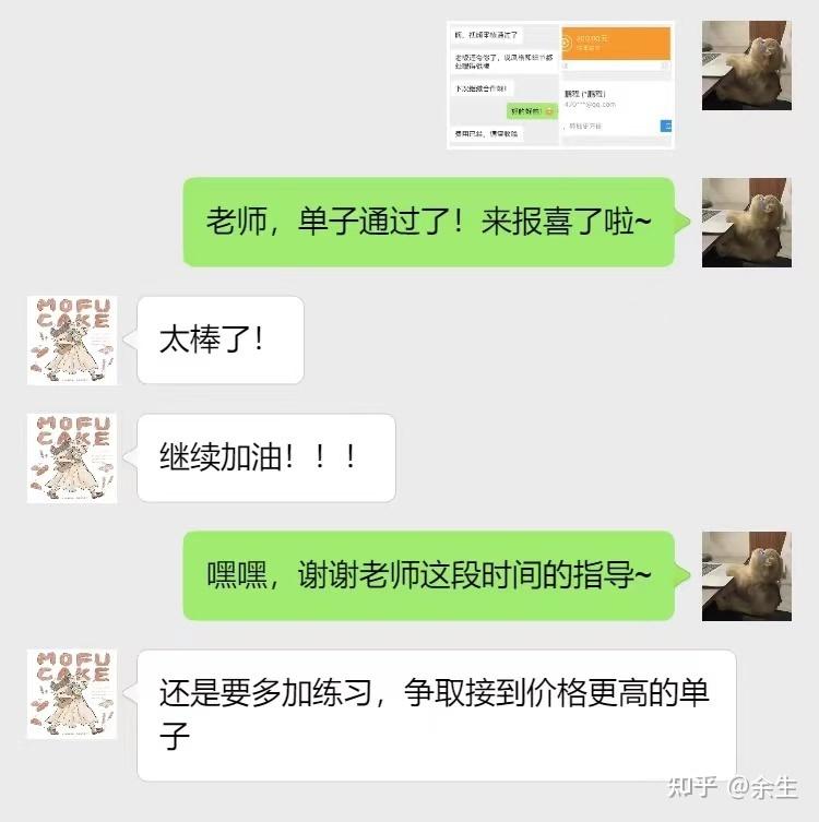 视频剪辑该怎么样赚钱呢?有哪些相见恨晚的变现渠道? - 知乎