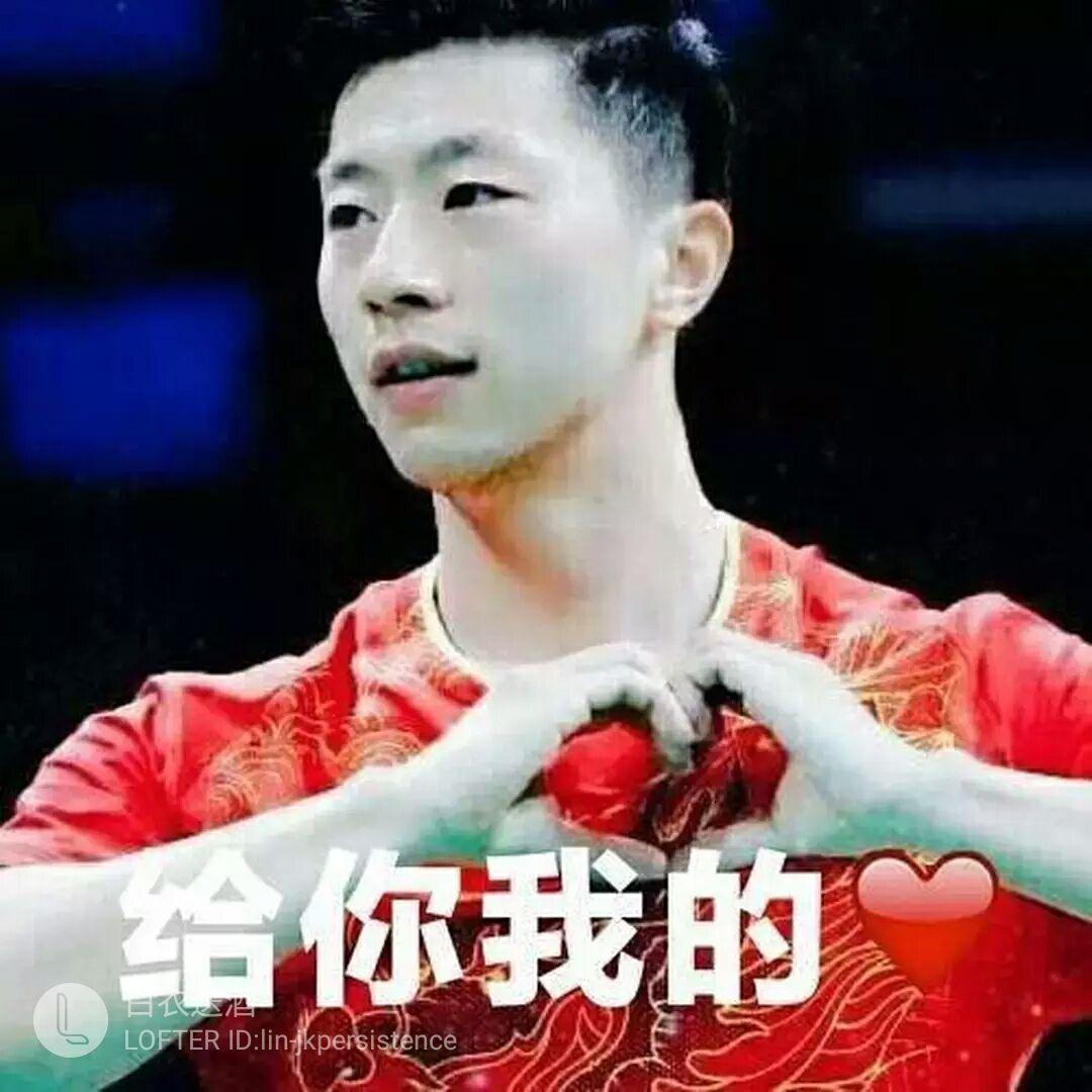 为什么中国乒乓球国家队队员的卧蚕\/眼袋都这