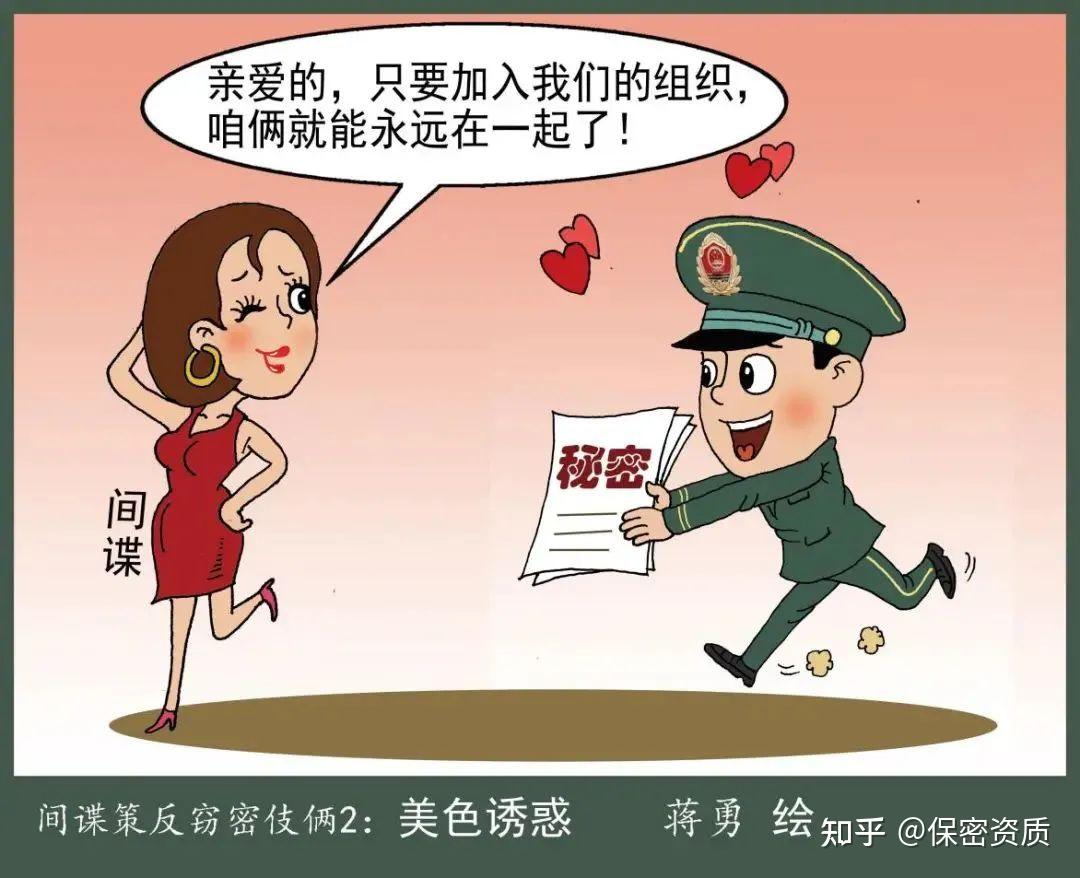 我和军队的不解之缘丨陆军战士创作43幅漫画记录军旅生涯 - 中国军网