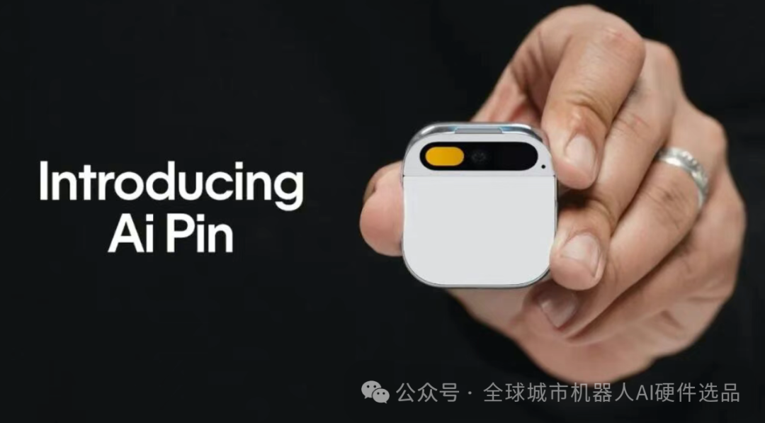 AI硬件终于找到正确方向