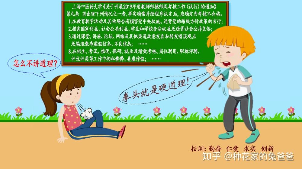 道理和歪理 - 知乎