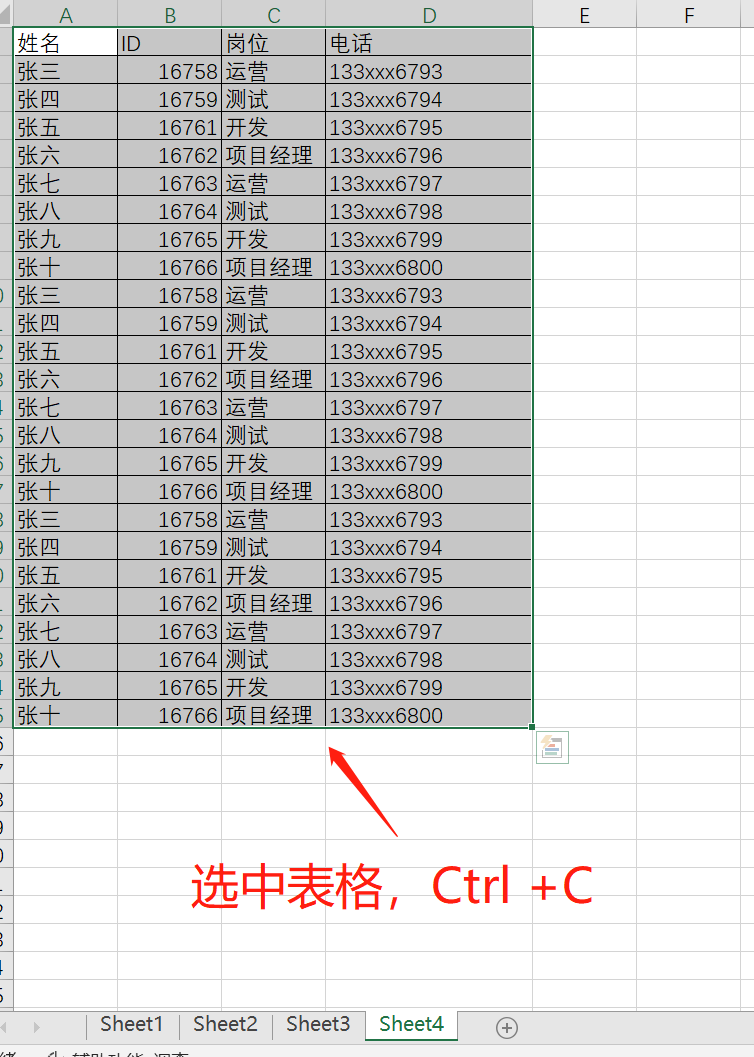 高效数据整合:多个Excel表格的汇总与合并 - 知乎