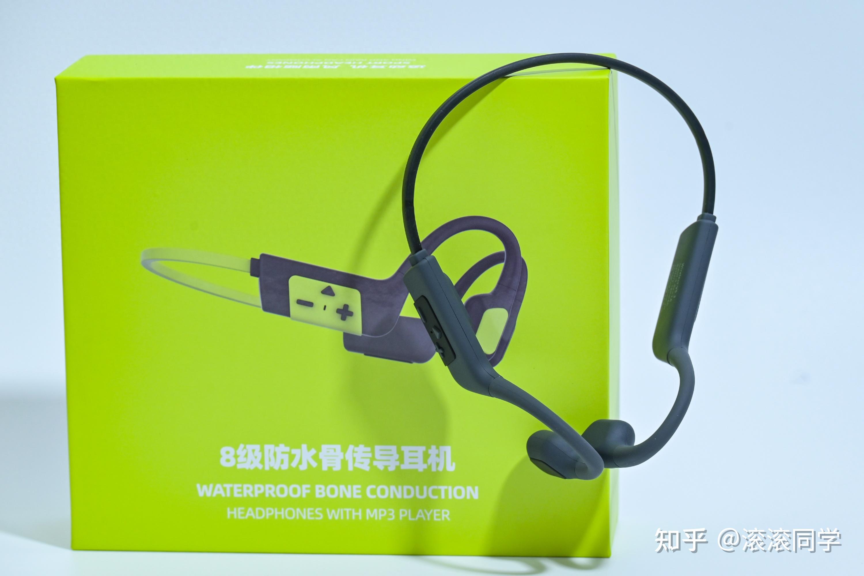 不到300元ipx8防水32g内存戴灵s800骨传导耳机