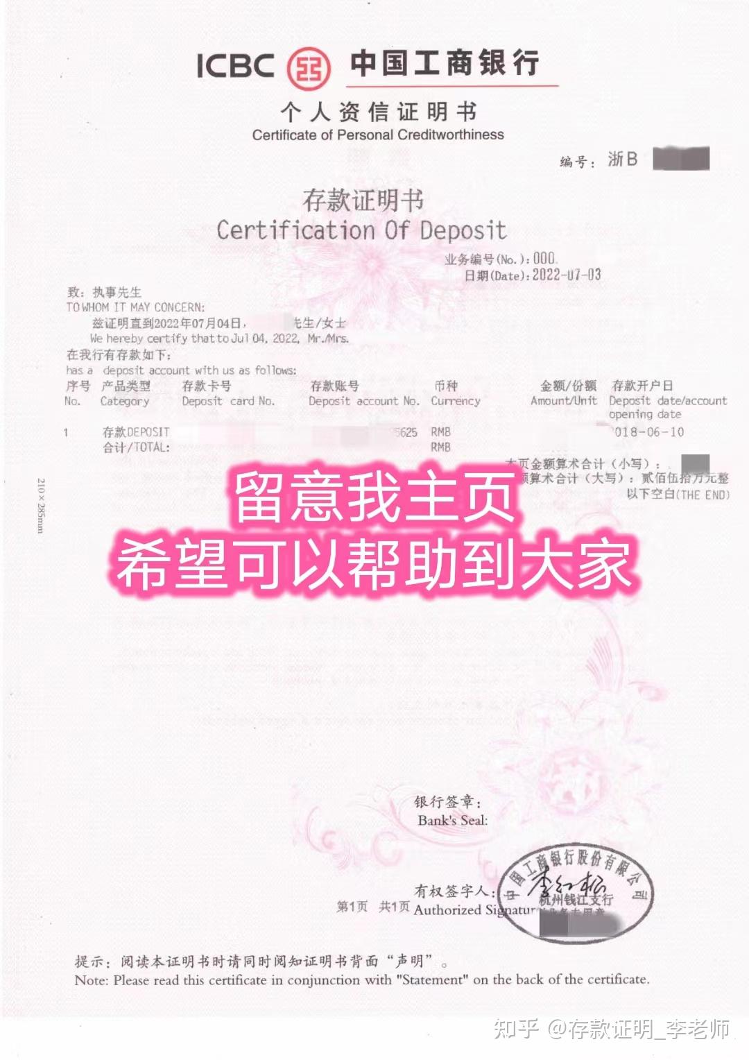 如何导出上海浦东发展银行回单（PDF文件）— 图文教程 - 自记账