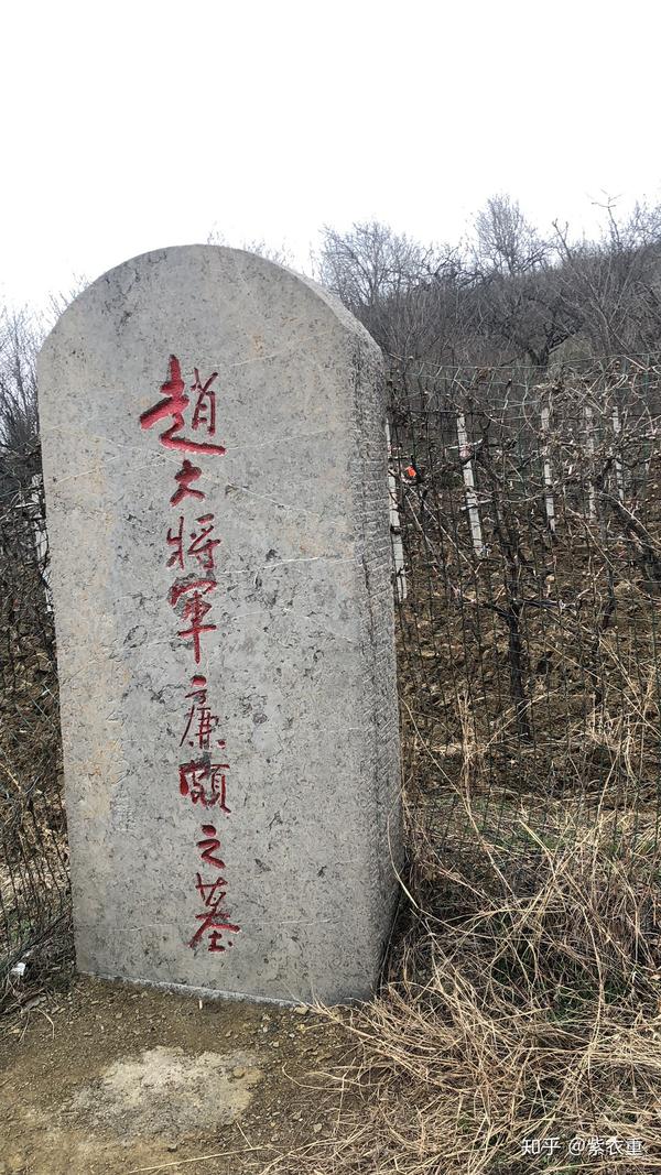 安徽淮南寿县廉颇墓新考