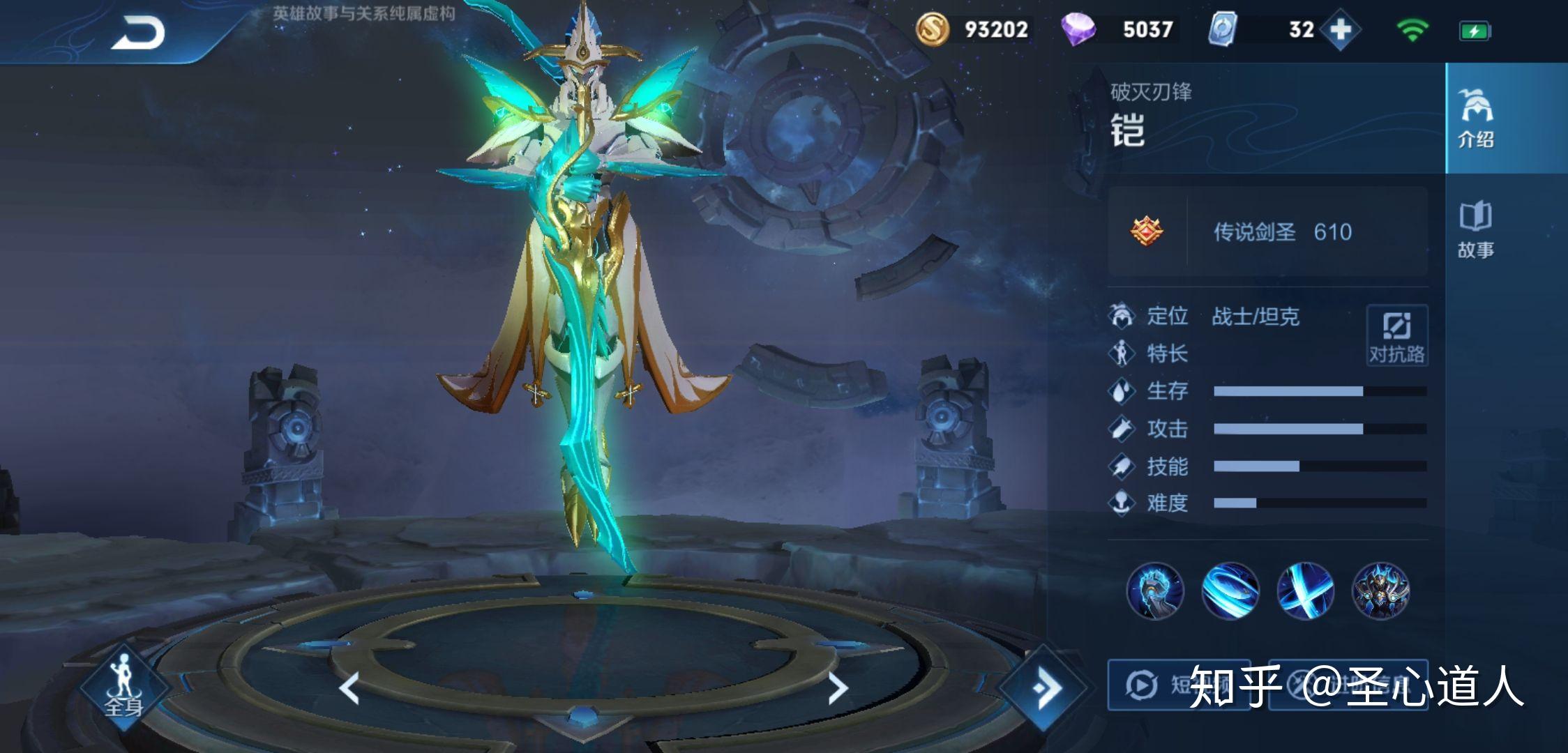 王者荣耀如何玩好凯