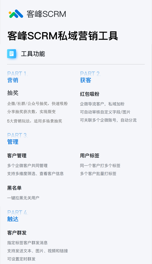 微信营销公司_wis微信公众号营销_微信公域营销