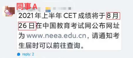 大学英语六级成绩查询时间_英语六级出成绩时间_英语六级查询成绩为空