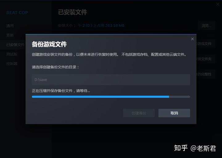 Steam 