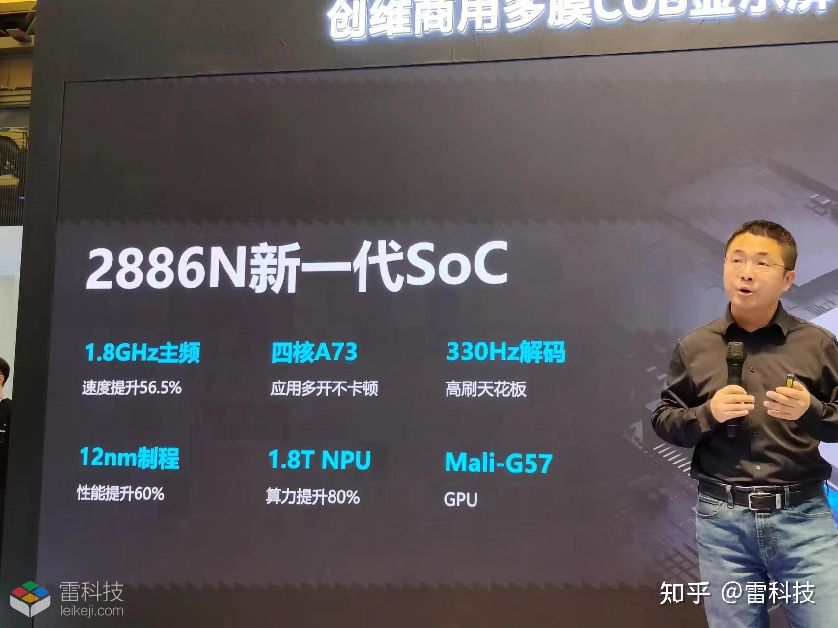 创维a5dpro卷画质更卷音质竟然内置了回音壁