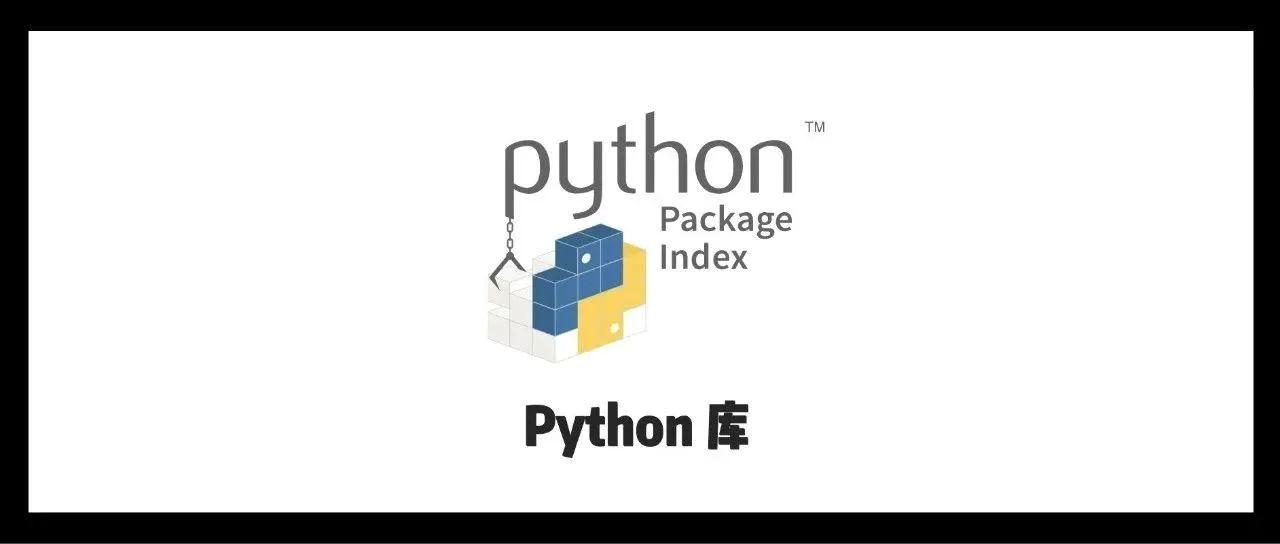 Python 常用的标准库以及第三方库有哪些 知乎