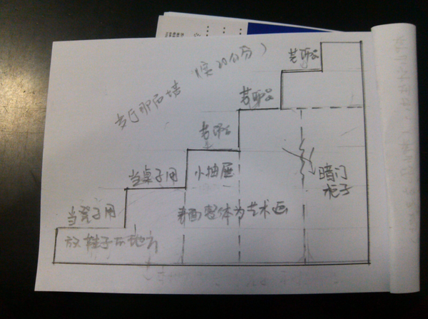 房子自己裝修設(shè)計(jì)，比免費(fèi)的靠譜，比付費(fèi)的便宜